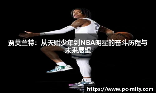 米兰体育下载