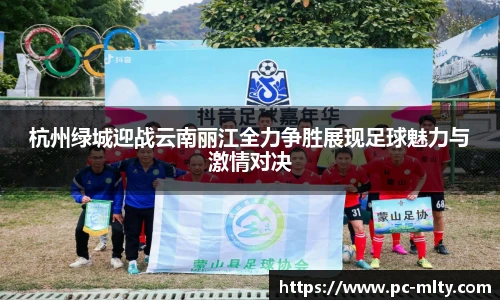 米兰体育下载
