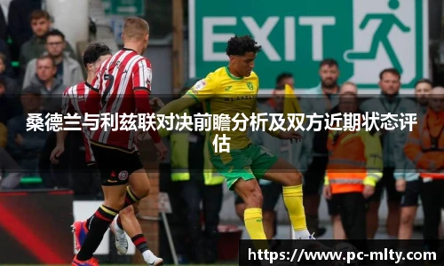米兰体育下载