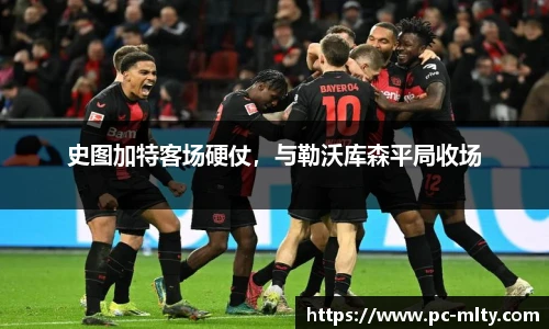 米兰体育APP