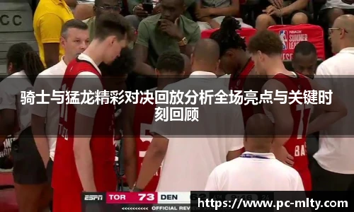 米兰体育下载