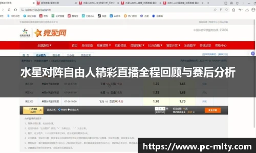 米兰体育