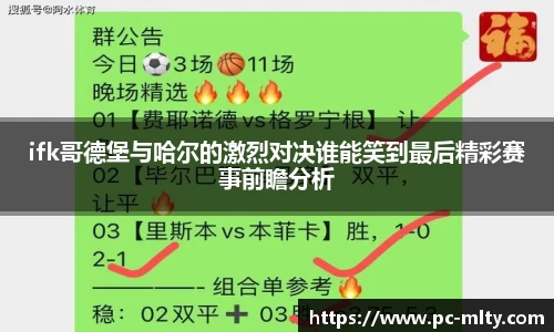 米兰体育APP