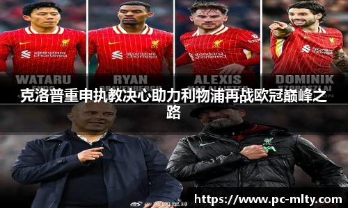 米兰体育