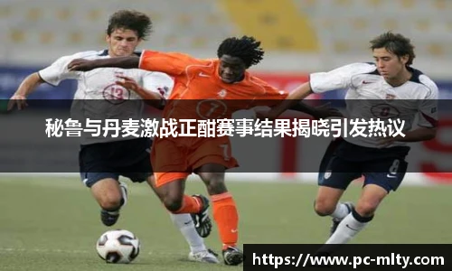 米兰体育官网