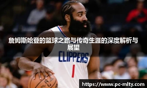 米兰体育下载