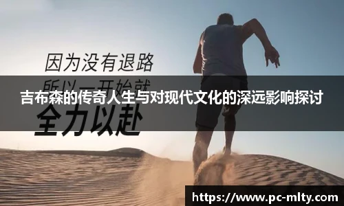 米兰体育下载