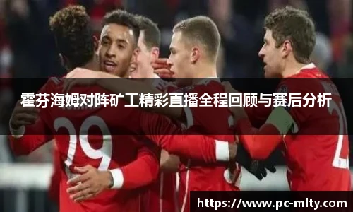 米兰体育