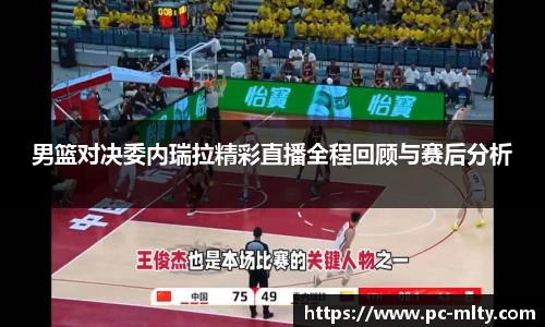 米兰体育
