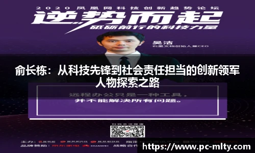 米兰体育官网