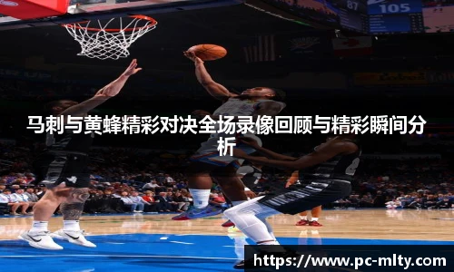 米兰体育APP