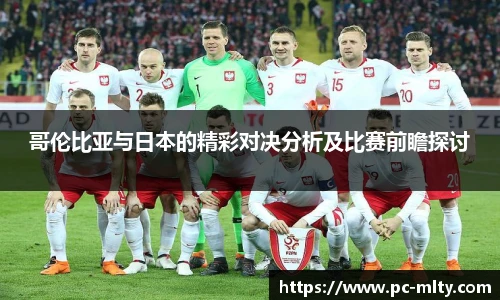 米兰体育下载