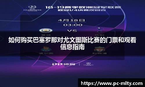 米兰体育APP